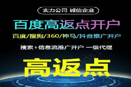 成功案例集锦：百度推广托管助力企业实现业绩翻番
