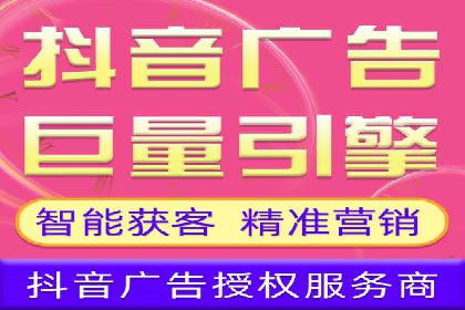 百度推广代理助力企业实现精准营销